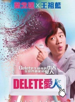 办公室里的私生活